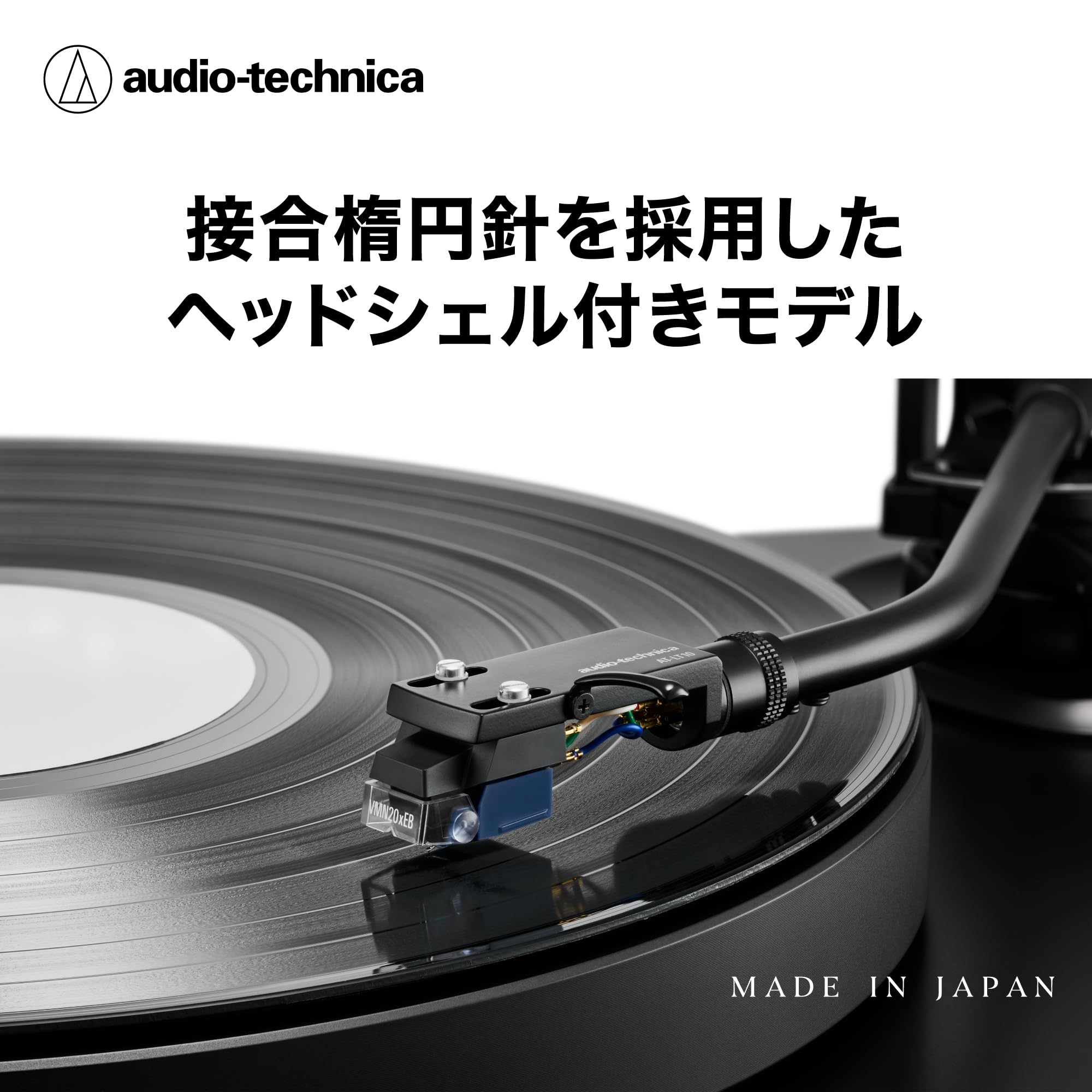 Amazon.co.jp: オーディオテクニカ AT-VM520xEB/H VM型 ステレオ